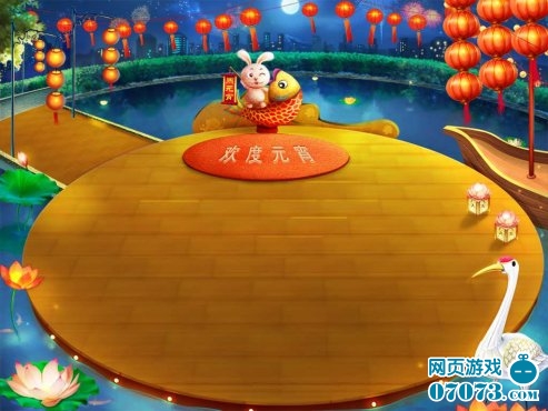 QQ牧场装扮图片鉴赏第一季(5)_游戏截图 - 07