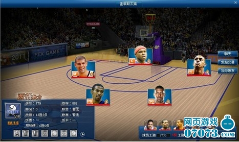 《范特西篮球经理》带你同步体验NBA赛季_游