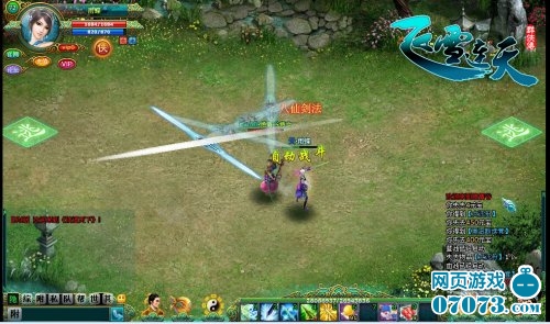 ��ѩ�����ͼ4