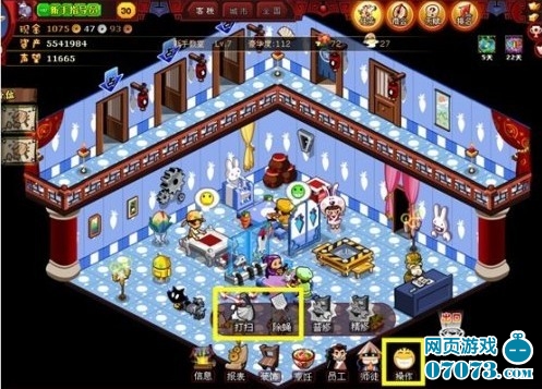 中华客栈如何提高客流量(3)_中华客栈攻略 - 0