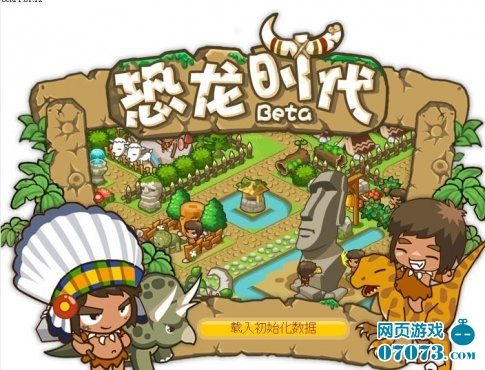 恐龙时代游戏经验快速获得全攻略_恐龙时代攻