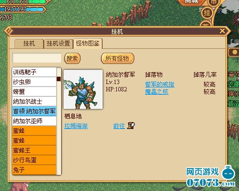 我想要个QQ仙境的激活号码,怎么才可以弄到啊