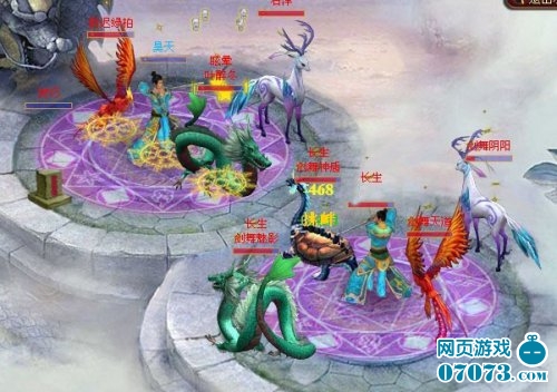 双鱼角色《凡人修真》护法达人完美登场_游戏