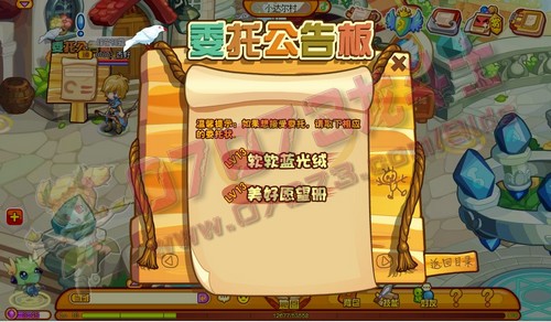 龙斗士美好愿望册 _ 委托公告板 - 07073龙斗士