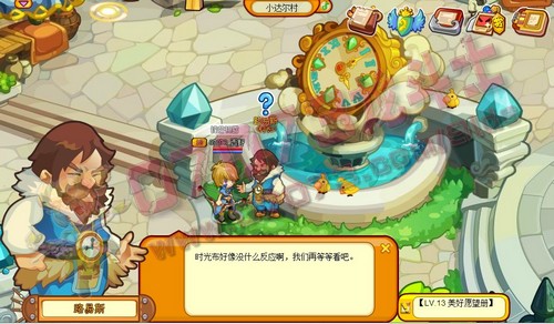 龙斗士美好愿望册 _ 委托公告板 - 07073龙斗士