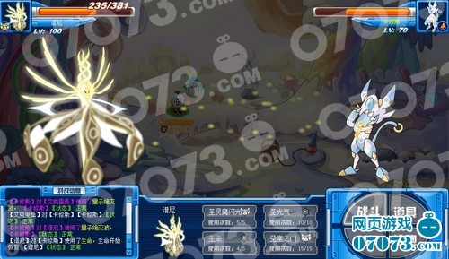 赛尔号卡修斯怎么打 - 07073游戏网