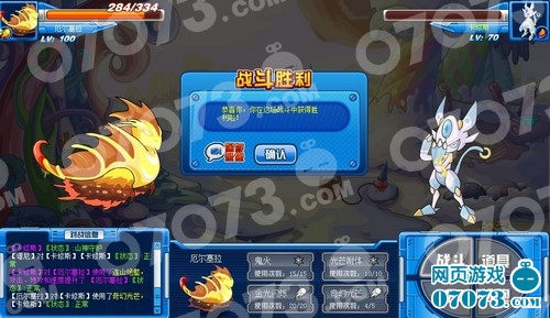 赛尔号卡修斯怎么打 - 07073游戏网