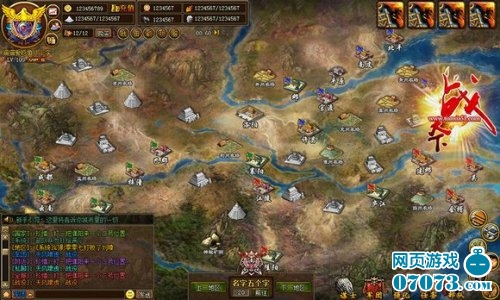 2011战争史诗巨作《战天下》限时封测开启_游