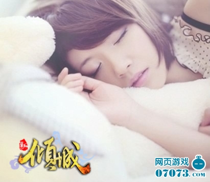 湿身诱惑 《新倾城》红楼绝色海选实录_游戏资