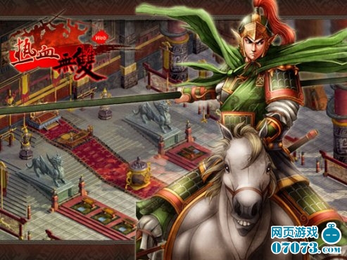 热血无双英雄手记 姜维 _ 新手指南 - 07073热血