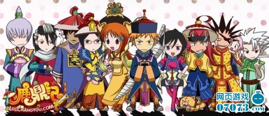 大穿越 _ 动漫杂谈 - 07073火影世界网页游戏官