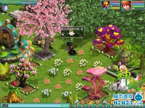 《神武》幸福人生第二章明日快乐开启_游戏资