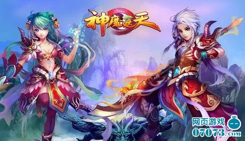 涅盘重生《神魔遮天》全新二服震撼登场_游戏