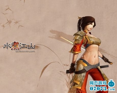 水煮江山<em>把妹</em>招术分阶教程_水煮江山攻略 - 07