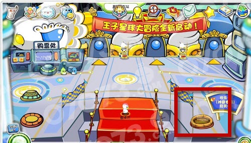 奥比岛制作字母镜(2)_奥比岛攻略_07073奥比