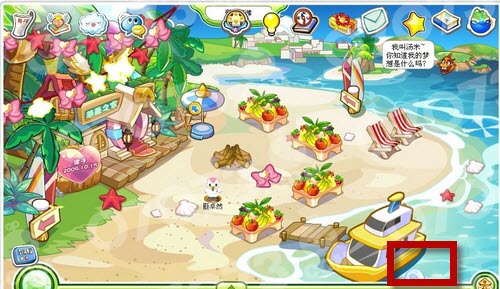 奥比岛制作字母镜(2)_奥比岛攻略_07073奥比