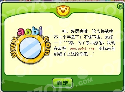 奥比岛制作字母镜(3)_奥比岛攻略_07073奥比