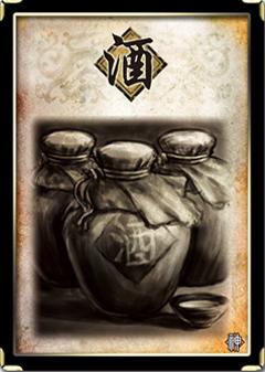 三国杀大讲堂之酒使用心得_三国杀攻略_0707