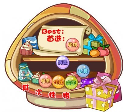 洛克王国封印守卫、封印使者、上古战龙练级攻