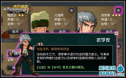 176神道小极品游戏截图3