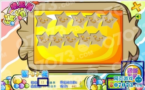 奥比岛赚钱秘籍之奥比岛小游戏(2)_奥比岛攻略