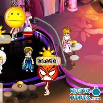 《梦境家园》无厘头小游戏HIGH到爆_游戏资讯