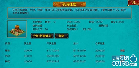 叱咤风云的意思_叱咤风云的意思造句_成语叱