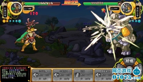 《卡布西游》教你如何打冥图古犀_游戏资讯_