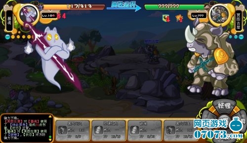 《卡布西游》教你如何打冥图古犀_游戏资讯_