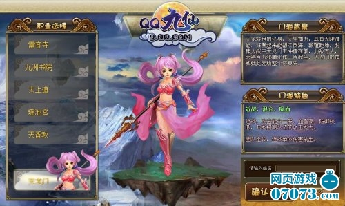 QQ