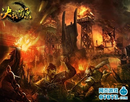 《决战中原》广告语ChinaJOY遭拒_游戏资讯_