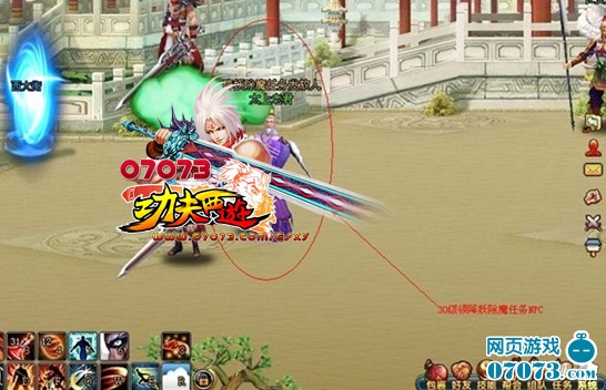 当功夫西游精力没有后 还可以干什么 _ 新手指