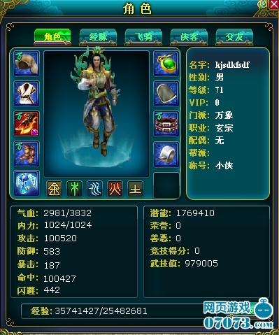 yy3923飞雪_qq飞车飞雪直播yy3923_yy飞雪的