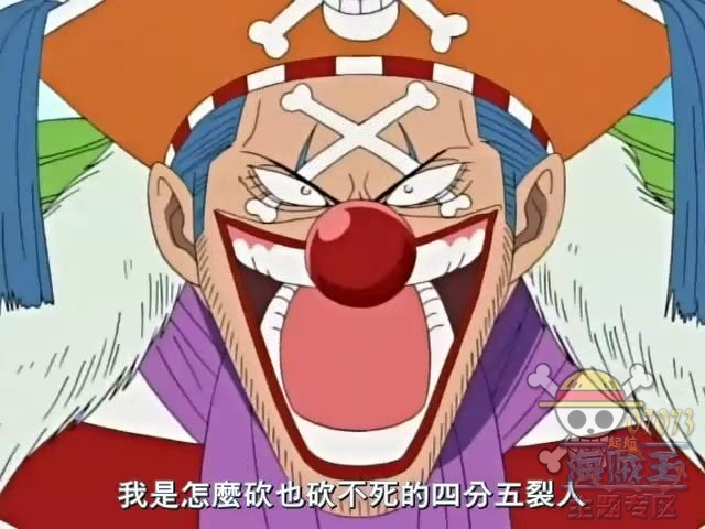 海贼王动画搞笑片段集锦 _ 海迷电台 - 07073海