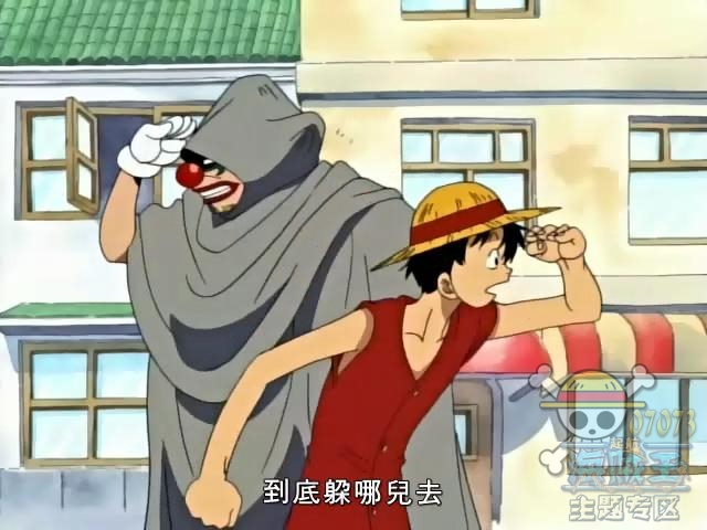 海贼王动画搞笑片段集锦