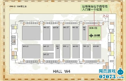 三国杀2011chinajoy边锋大礼包揭秘 _ 新闻公告