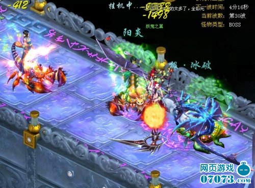 止战之殇《九天仙梦》新30服震撼开启_