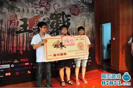 盛大三国杀网页版_三国网页游戏_三国杀网页