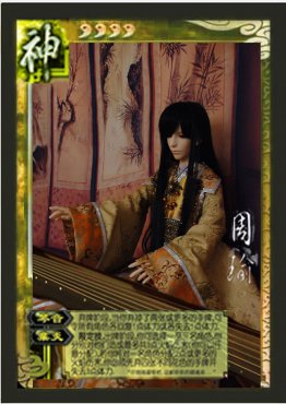 三国杀大讲堂虎牢关篇之玩家心得(四) _ 三国杀