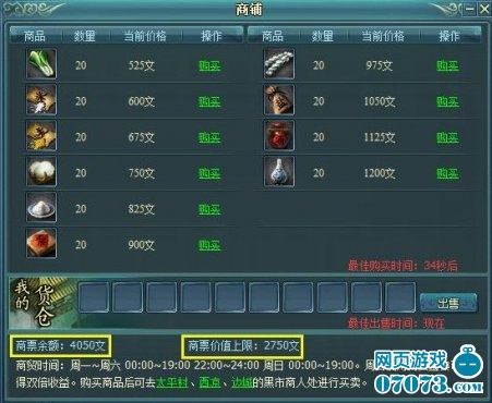 什么游戏能赚rmb_啥游戏能赚人民币_哪个游戏