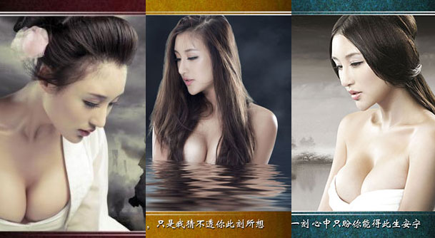 混乱《战天下》静态电影刘羽琦倾情演绎