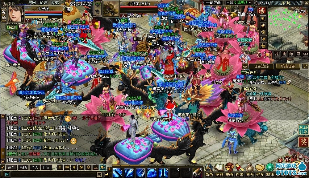 请问御剑江湖中技能文件是哪个啊,求大神指导_电影电视_胖人服饰网