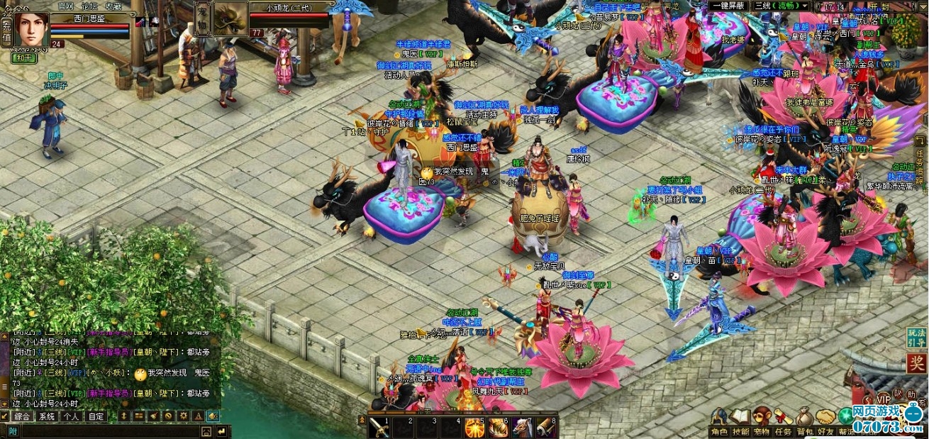 《御剑江湖》武林争霸