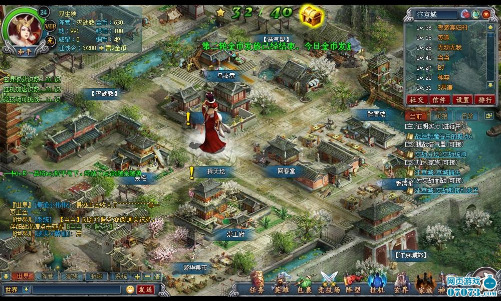 鸿蒙逆天决_混沌逆天决_混沌尊皇_都市超级戒