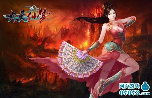 《九天仙梦》新服苍龙影月火热上线_游戏资