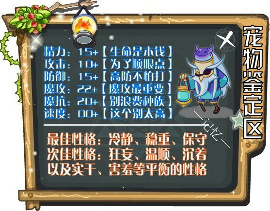 洛克王国黑暗盖迪\/独目盖迪\/佝偻盖迪练级攻略