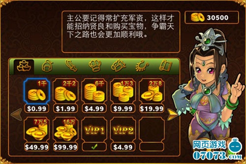 《三国塔防-魏传》QQ号登陆享双倍经验_游戏