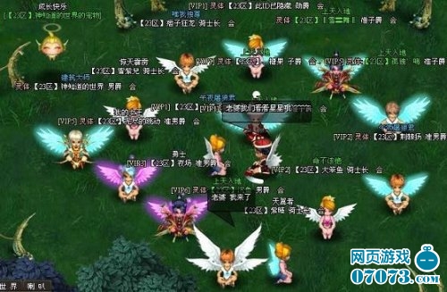 胡萝卜哥创意求婚《魔神战纪》就是高调_游戏