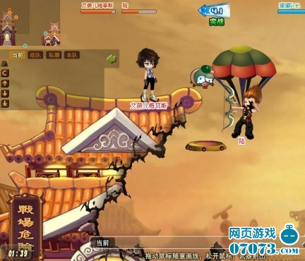 ������½��Ϸ��ͼ1