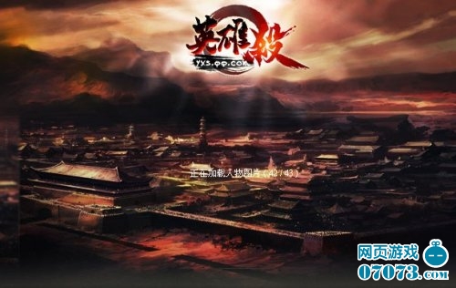 英雄杀等级积分1~30级详解_英雄杀攻略 - 070